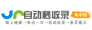 道外区今日热搜榜